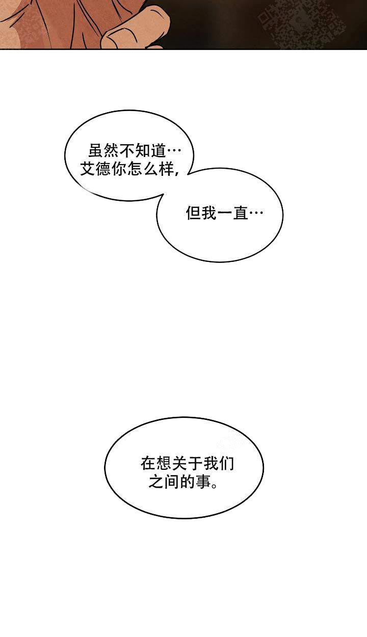 《特殊拍摄》漫画最新章节第86话 聊聊免费下拉式在线观看章节第【14】张图片