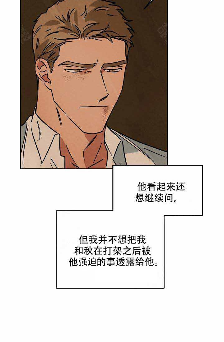 《特殊拍摄》漫画最新章节第86话 聊聊免费下拉式在线观看章节第【19】张图片