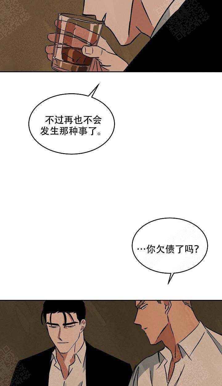 《特殊拍摄》漫画最新章节第86话 聊聊免费下拉式在线观看章节第【2】张图片