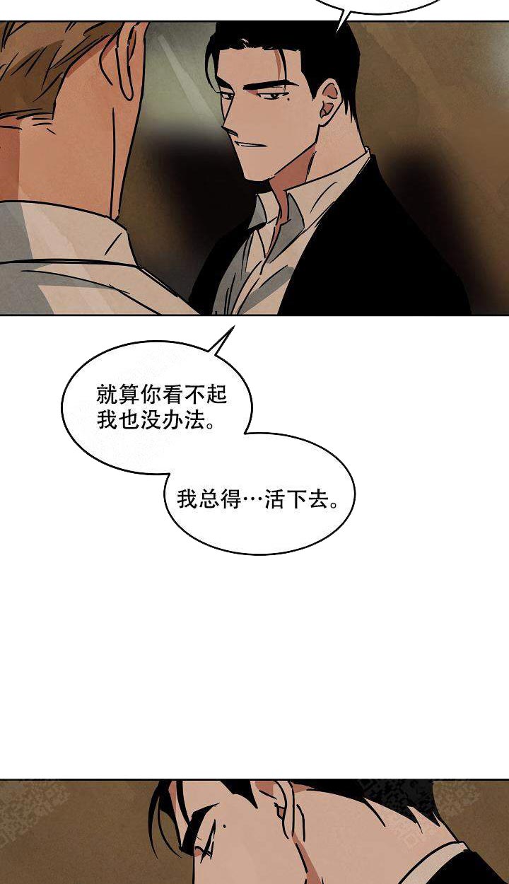 《特殊拍摄》漫画最新章节第86话 聊聊免费下拉式在线观看章节第【3】张图片