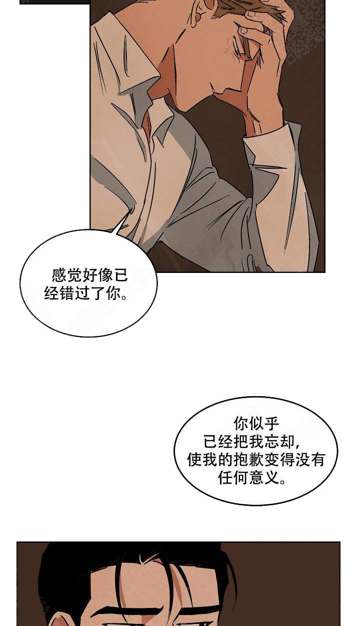 《特殊拍摄》漫画最新章节第86话 聊聊免费下拉式在线观看章节第【10】张图片