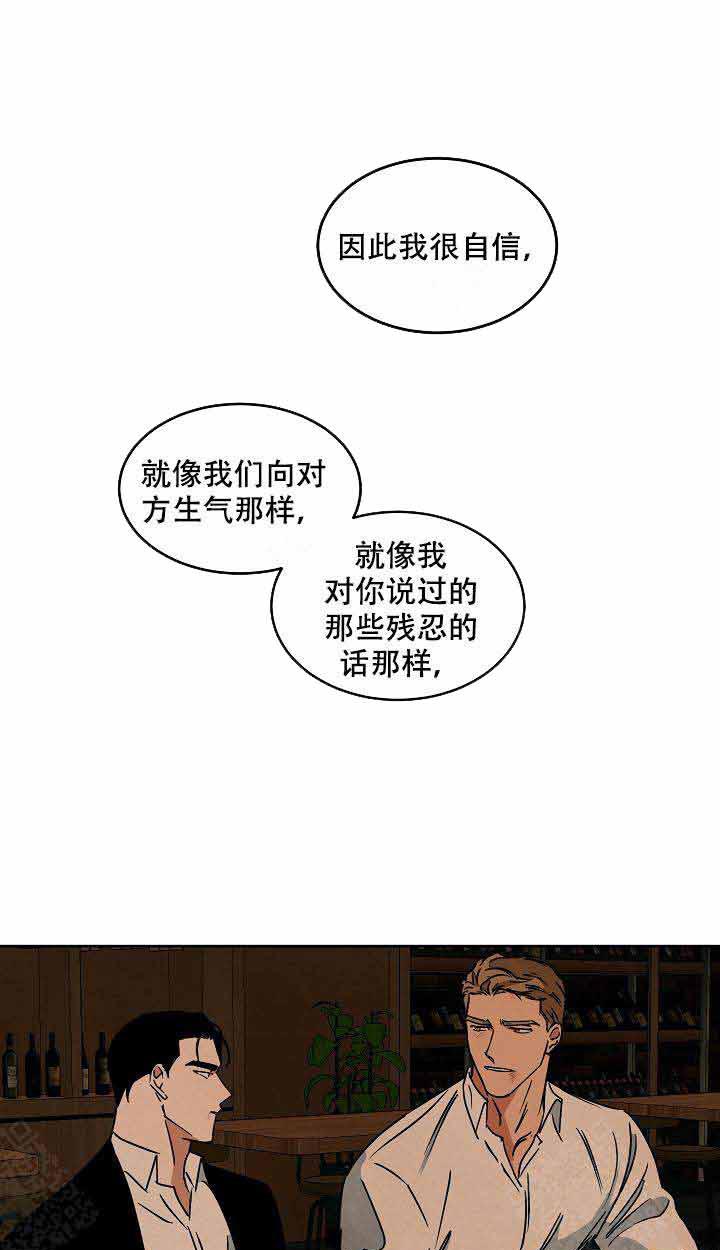 《特殊拍摄》漫画最新章节第86话 聊聊免费下拉式在线观看章节第【12】张图片