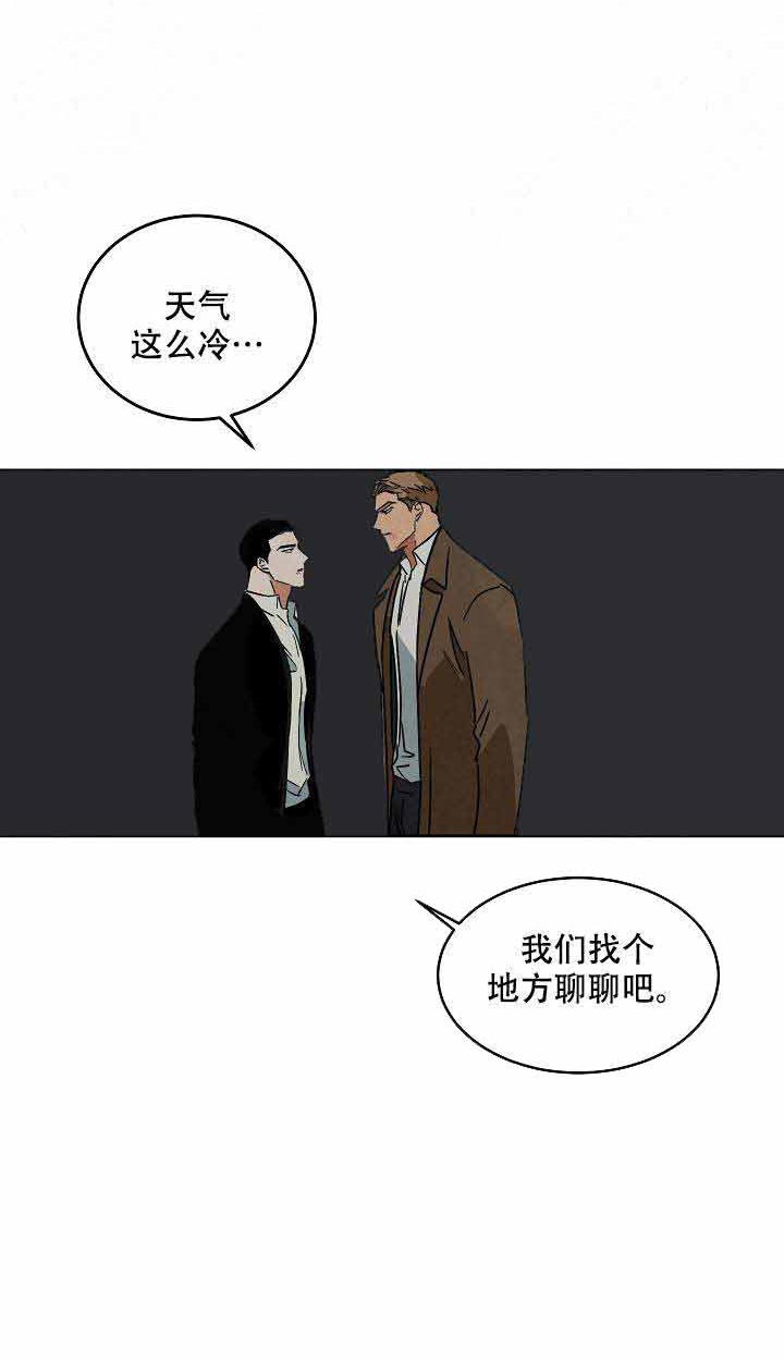 《特殊拍摄》漫画最新章节第86话 聊聊免费下拉式在线观看章节第【23】张图片