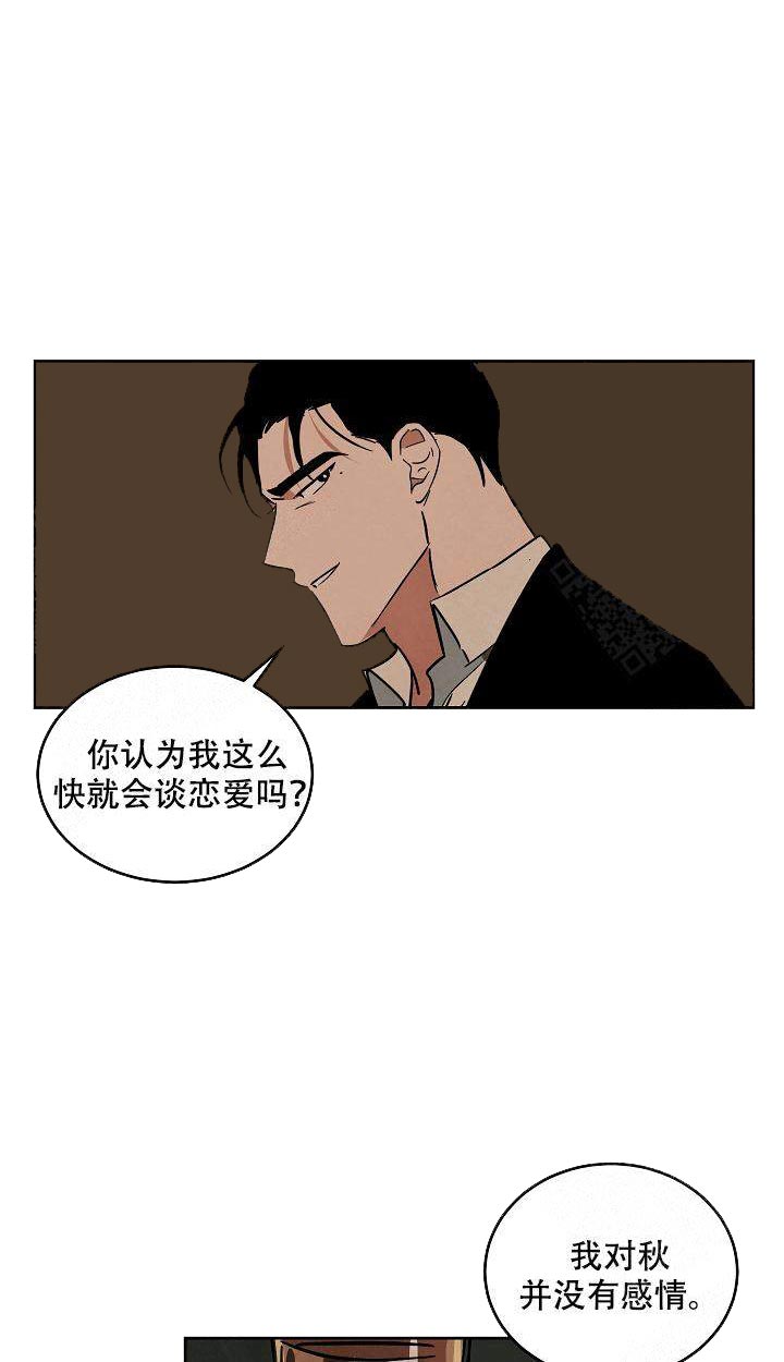 《特殊拍摄》漫画最新章节第86话 聊聊免费下拉式在线观看章节第【5】张图片