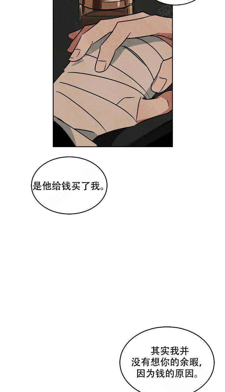 《特殊拍摄》漫画最新章节第86话 聊聊免费下拉式在线观看章节第【4】张图片