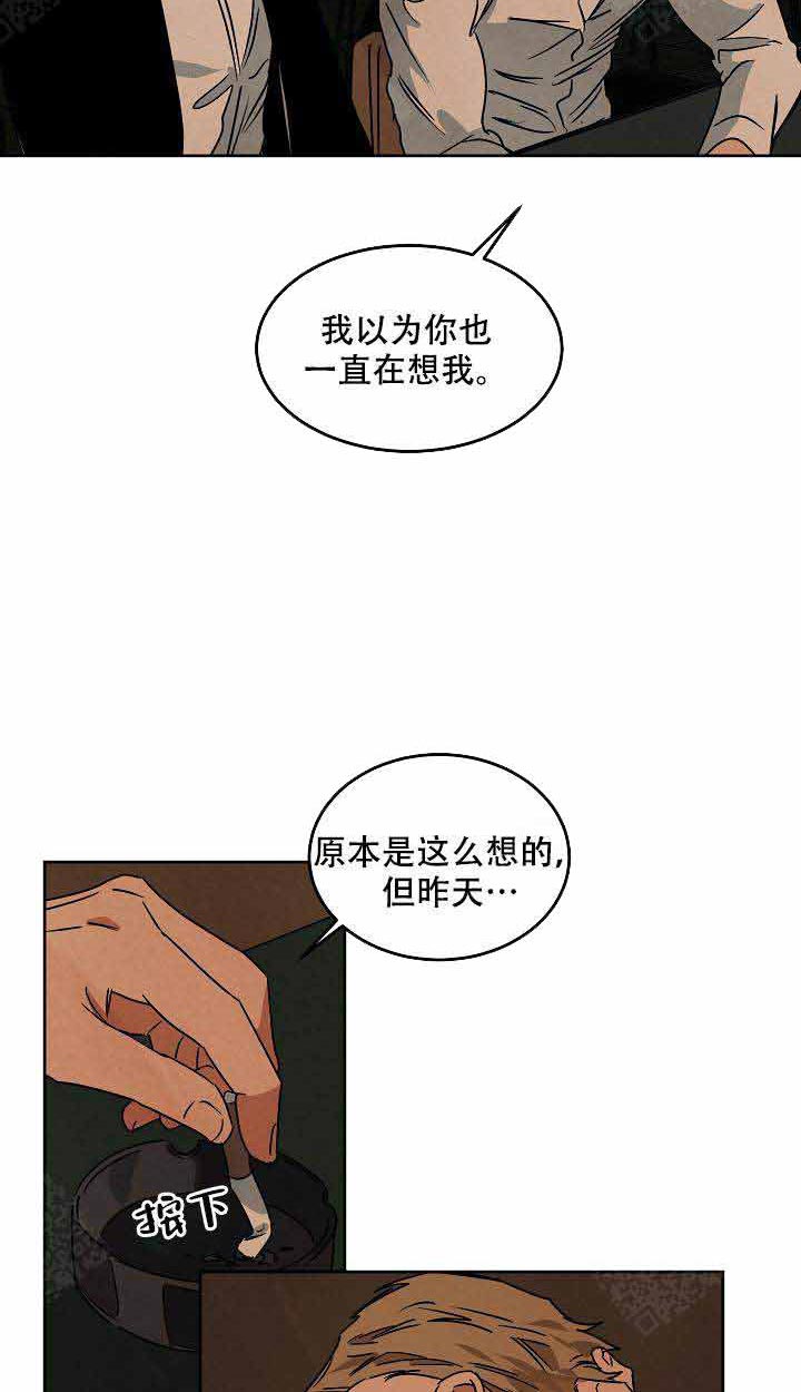 《特殊拍摄》漫画最新章节第86话 聊聊免费下拉式在线观看章节第【11】张图片