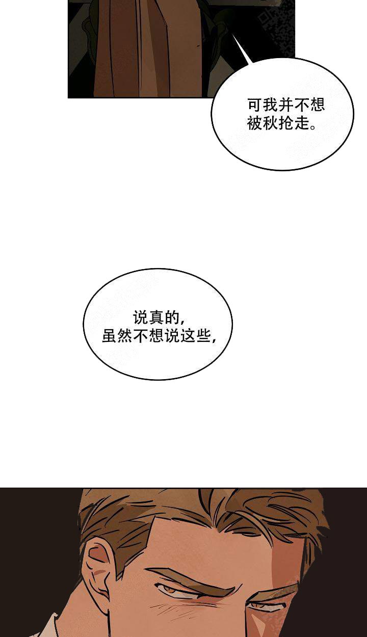 《特殊拍摄》漫画最新章节第86话 聊聊免费下拉式在线观看章节第【8】张图片