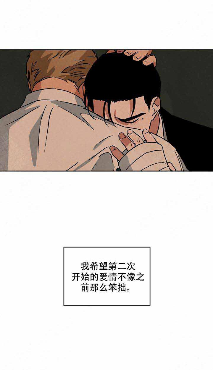 《特殊拍摄》漫画最新章节第87话 不是现在免费下拉式在线观看章节第【12】张图片