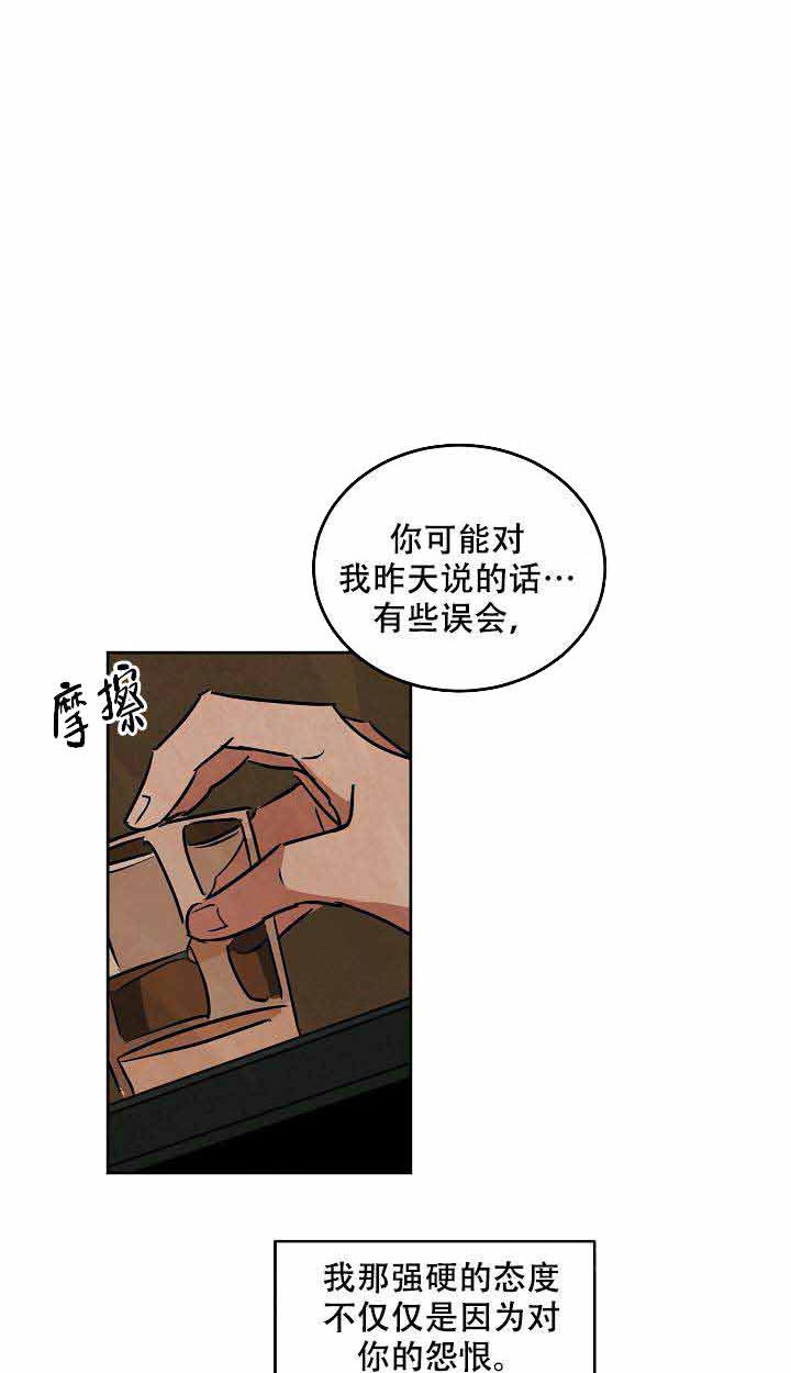 《特殊拍摄》漫画最新章节第87话 不是现在免费下拉式在线观看章节第【28】张图片