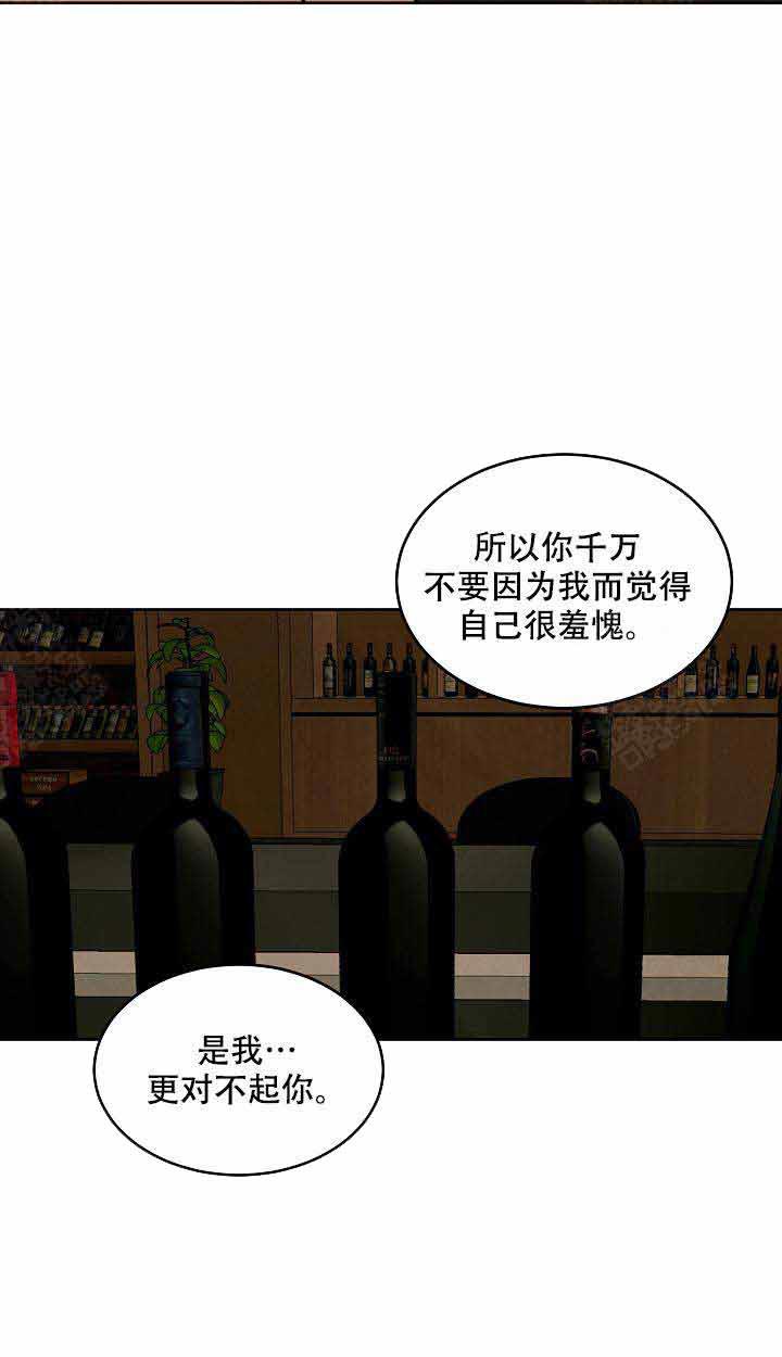 《特殊拍摄》漫画最新章节第87话 不是现在免费下拉式在线观看章节第【21】张图片