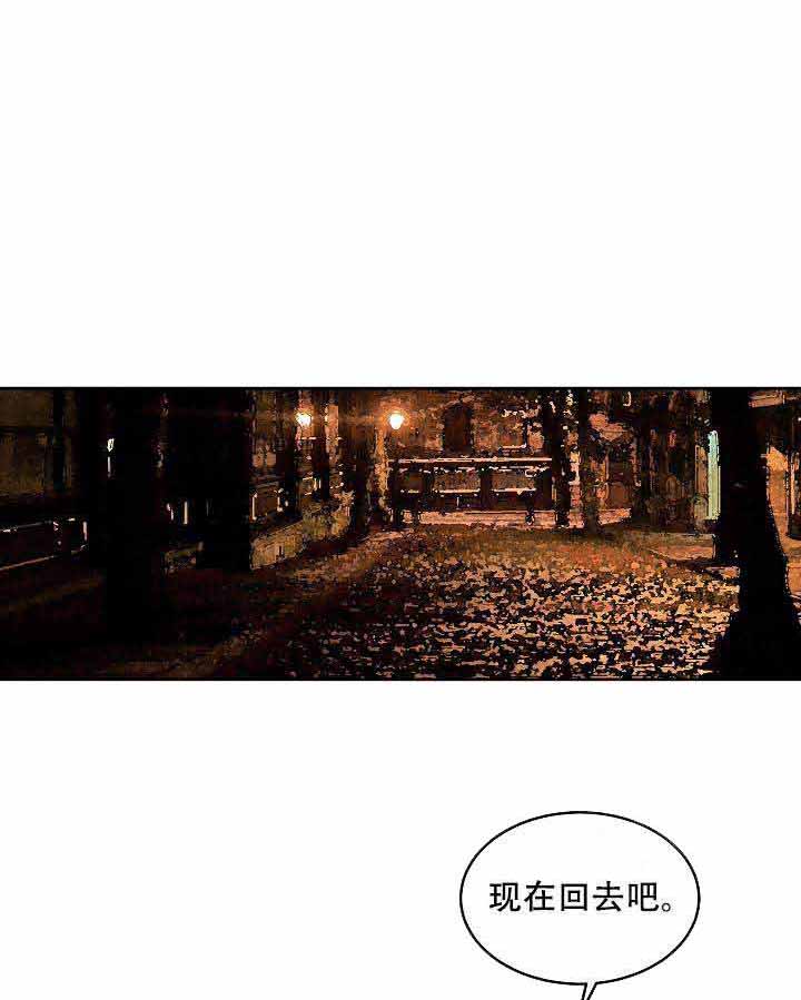 《特殊拍摄》漫画最新章节第87话 不是现在免费下拉式在线观看章节第【11】张图片