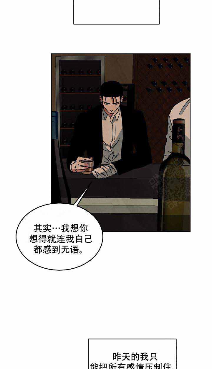 《特殊拍摄》漫画最新章节第87话 不是现在免费下拉式在线观看章节第【27】张图片