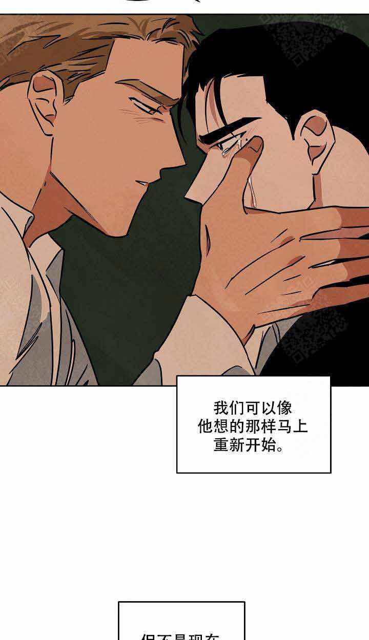 《特殊拍摄》漫画最新章节第87话 不是现在免费下拉式在线观看章节第【17】张图片