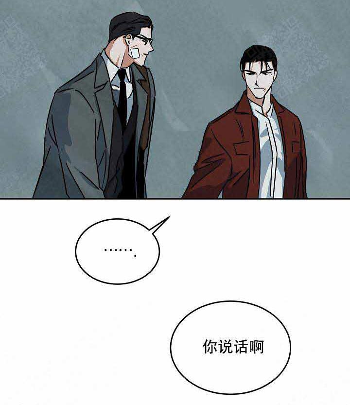 《特殊拍摄》漫画最新章节第88话 为了爱情免费下拉式在线观看章节第【7】张图片