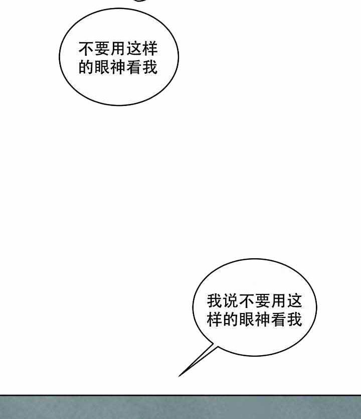 《特殊拍摄》漫画最新章节第88话 为了爱情免费下拉式在线观看章节第【8】张图片