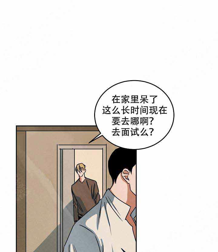 《特殊拍摄》漫画最新章节第88话 为了爱情免费下拉式在线观看章节第【34】张图片