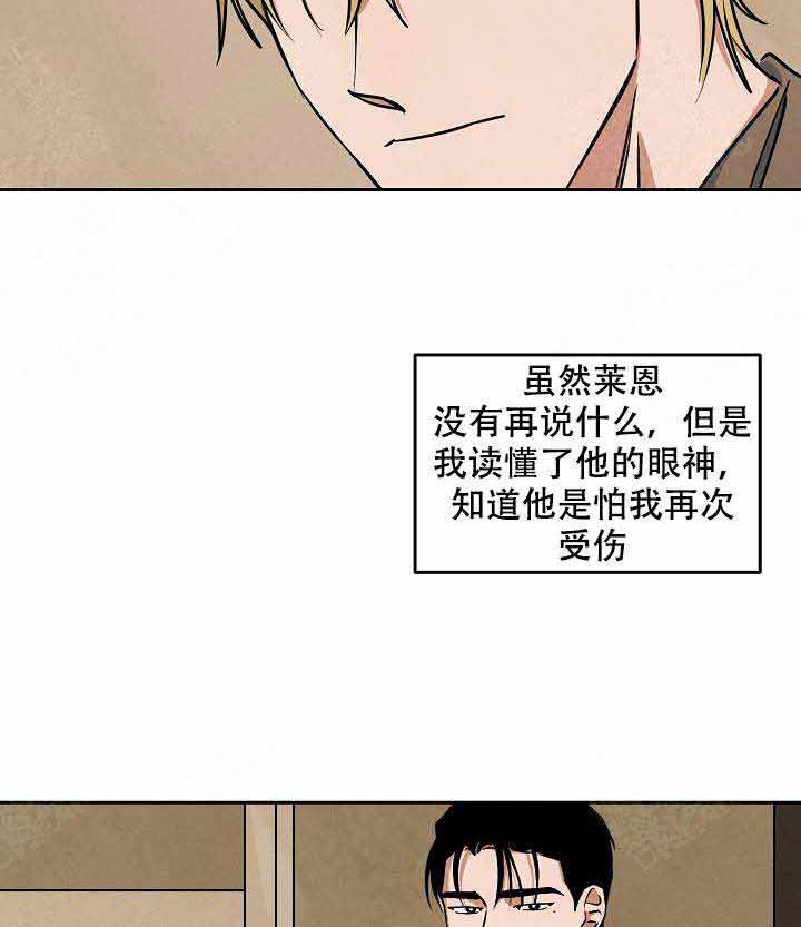 《特殊拍摄》漫画最新章节第88话 为了爱情免费下拉式在线观看章节第【23】张图片