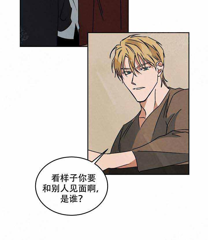 《特殊拍摄》漫画最新章节第88话 为了爱情免费下拉式在线观看章节第【29】张图片