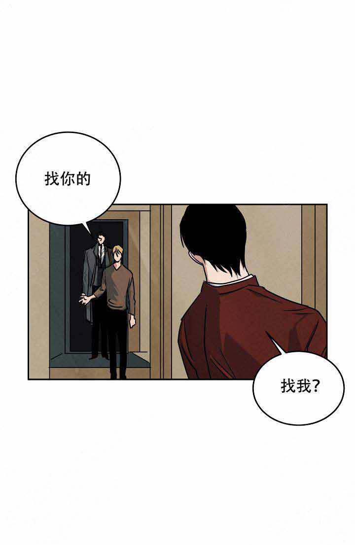 《特殊拍摄》漫画最新章节第88话 为了爱情免费下拉式在线观看章节第【16】张图片