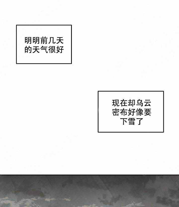 《特殊拍摄》漫画最新章节第88话 为了爱情免费下拉式在线观看章节第【37】张图片