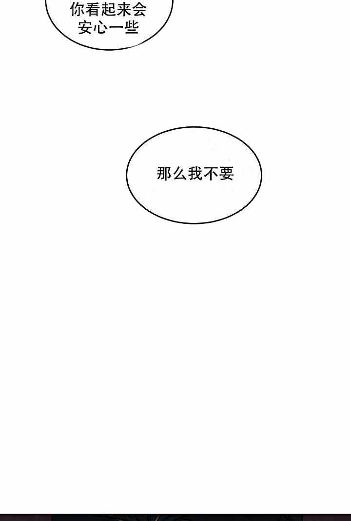 《特殊拍摄》漫画最新章节第88话 为了爱情免费下拉式在线观看章节第【2】张图片