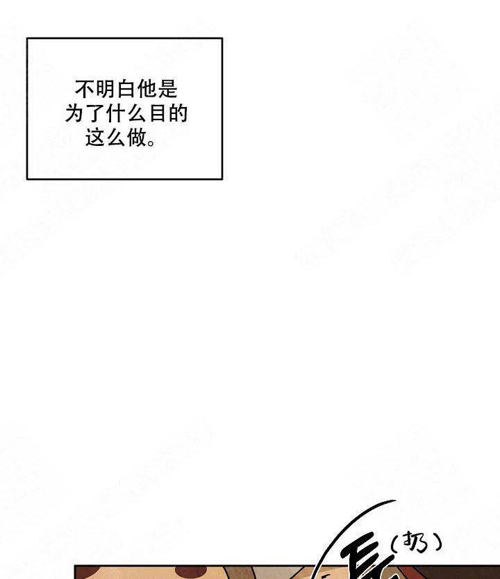 《特殊拍摄》漫画最新章节第90话 吃饭免费下拉式在线观看章节第【4】张图片