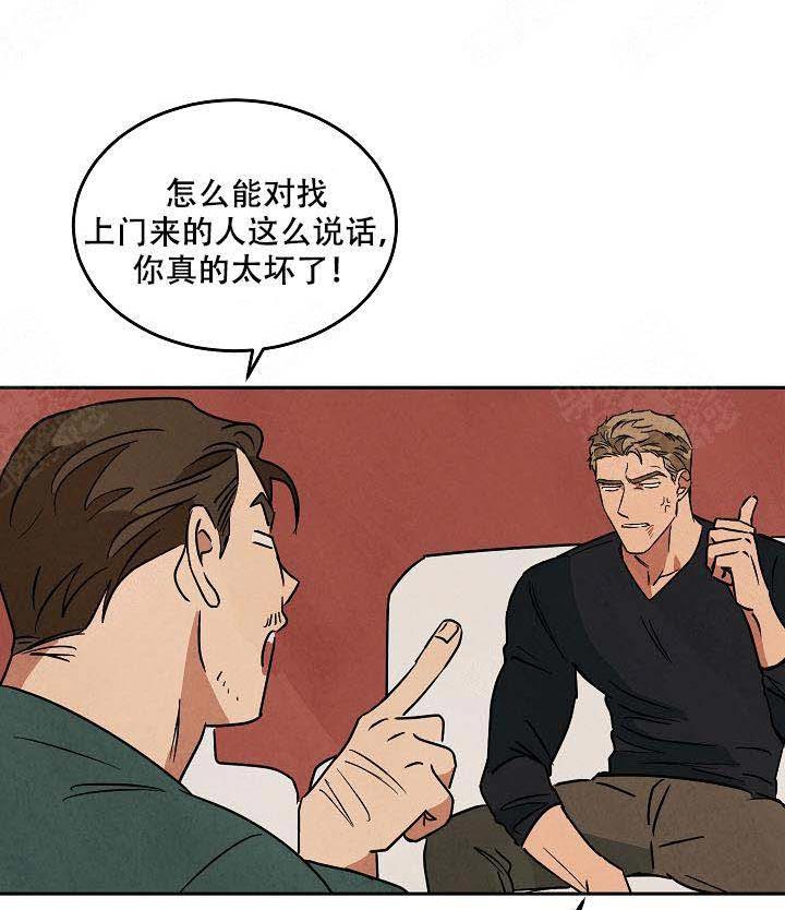 《特殊拍摄》漫画最新章节第90话 吃饭免费下拉式在线观看章节第【23】张图片