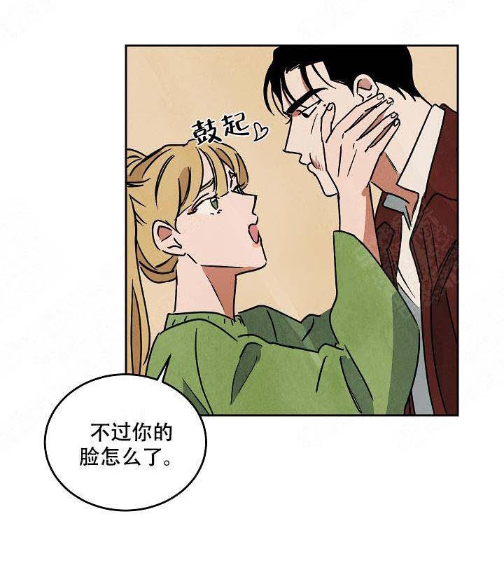 《特殊拍摄》漫画最新章节第90话 吃饭免费下拉式在线观看章节第【40】张图片