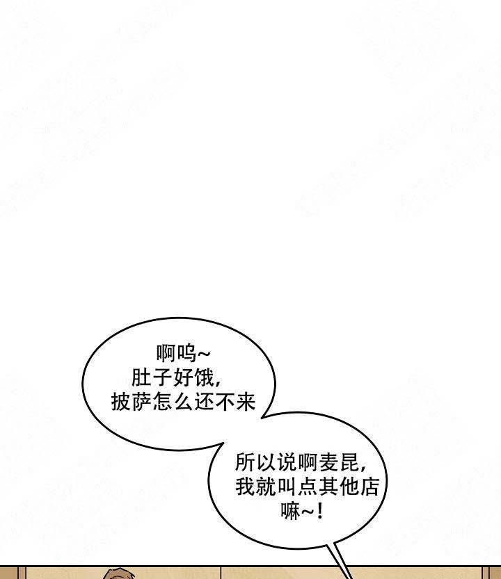 《特殊拍摄》漫画最新章节第90话 吃饭免费下拉式在线观看章节第【33】张图片