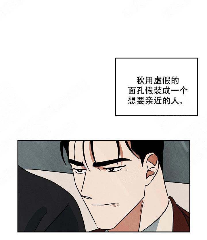 《特殊拍摄》漫画最新章节第90话 吃饭免费下拉式在线观看章节第【5】张图片