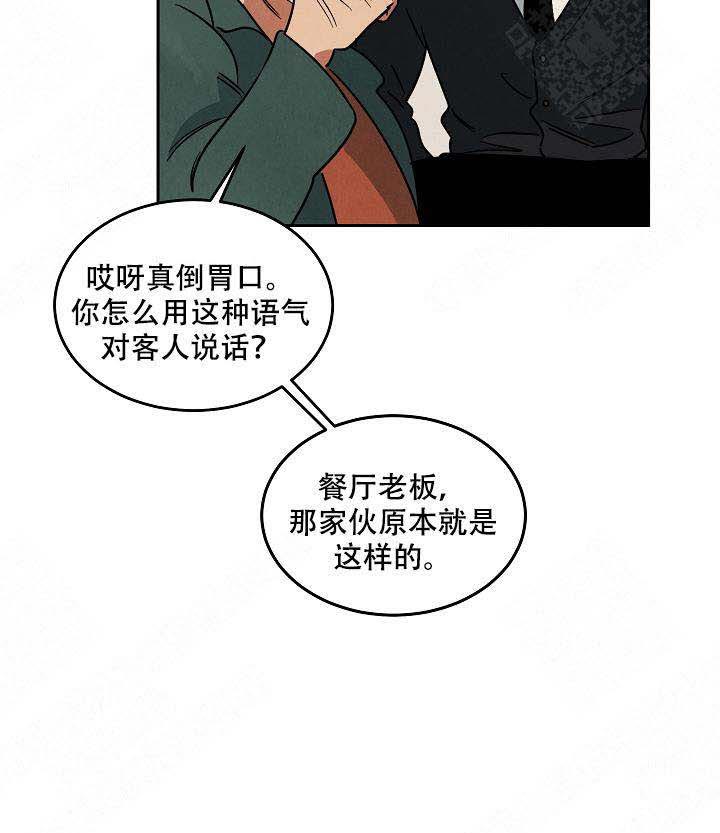 《特殊拍摄》漫画最新章节第90话 吃饭免费下拉式在线观看章节第【24】张图片