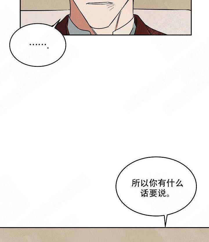 《特殊拍摄》漫画最新章节第90话 吃饭免费下拉式在线观看章节第【28】张图片