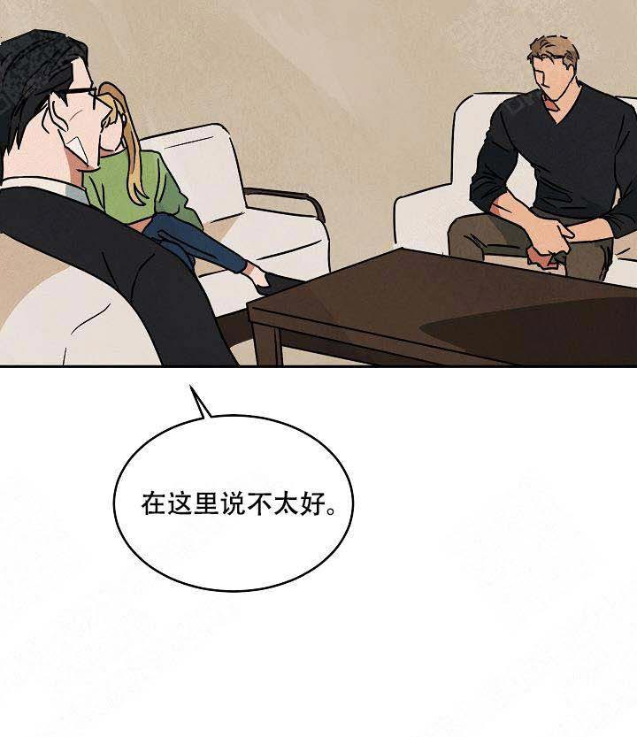 《特殊拍摄》漫画最新章节第90话 吃饭免费下拉式在线观看章节第【27】张图片