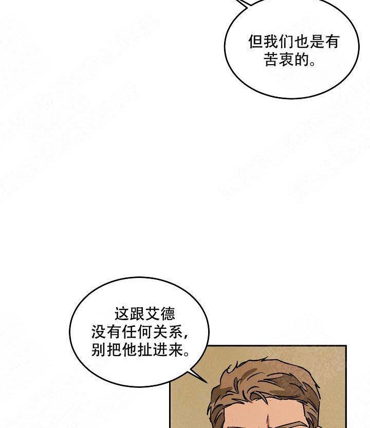 《特殊拍摄》漫画最新章节第90话 吃饭免费下拉式在线观看章节第【19】张图片