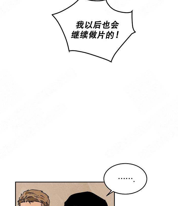 《特殊拍摄》漫画最新章节第90话 吃饭免费下拉式在线观看章节第【14】张图片