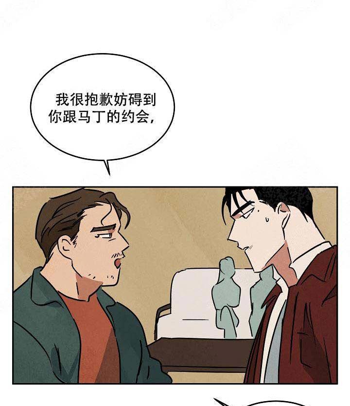 《特殊拍摄》漫画最新章节第90话 吃饭免费下拉式在线观看章节第【20】张图片