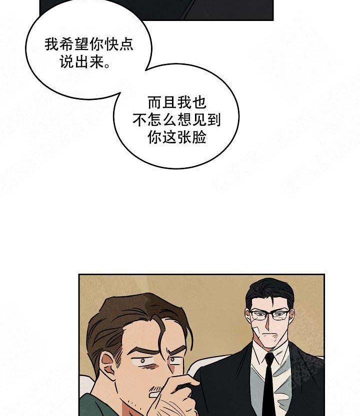 《特殊拍摄》漫画最新章节第90话 吃饭免费下拉式在线观看章节第【25】张图片