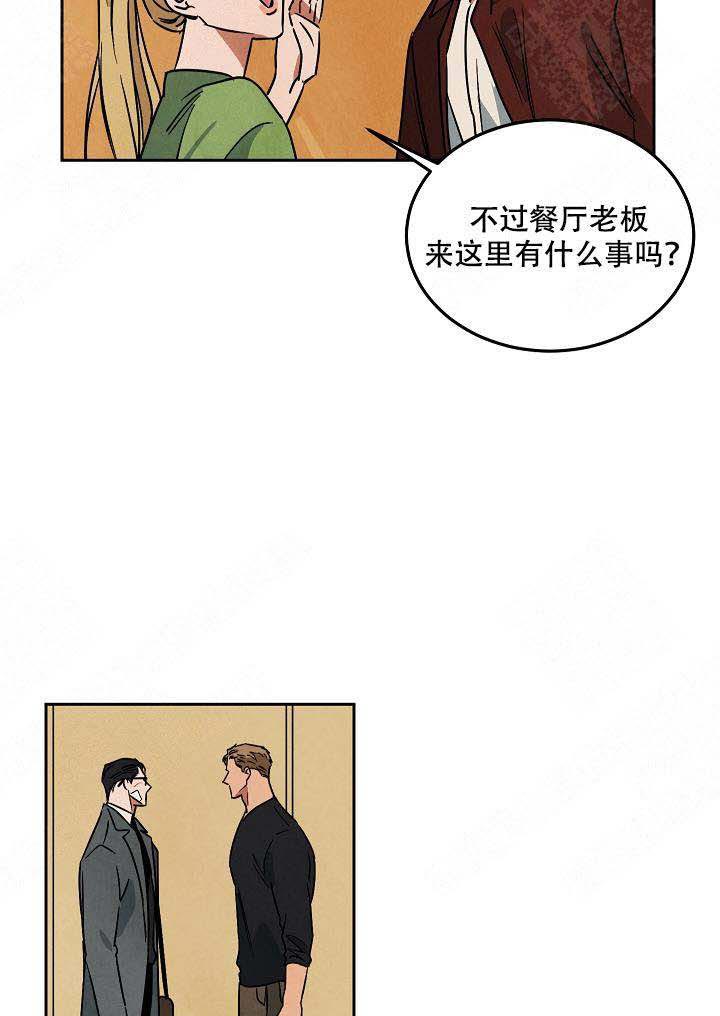 《特殊拍摄》漫画最新章节第90话 吃饭免费下拉式在线观看章节第【35】张图片