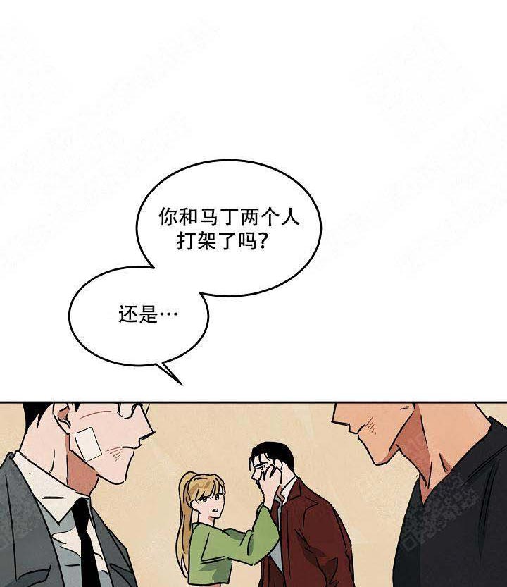 《特殊拍摄》漫画最新章节第90话 吃饭免费下拉式在线观看章节第【39】张图片