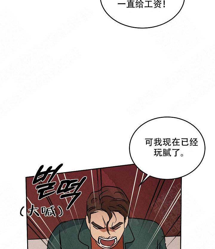 《特殊拍摄》漫画最新章节第90话 吃饭免费下拉式在线观看章节第【16】张图片