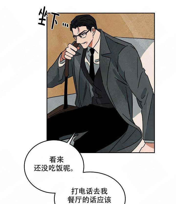 《特殊拍摄》漫画最新章节第90话 吃饭免费下拉式在线观看章节第【31】张图片