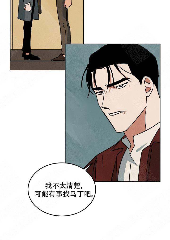 《特殊拍摄》漫画最新章节第90话 吃饭免费下拉式在线观看章节第【34】张图片