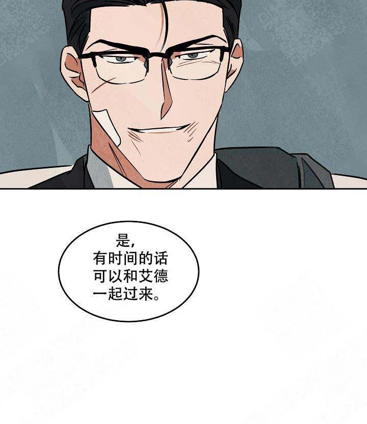 《特殊拍摄》漫画最新章节第90话 吃饭免费下拉式在线观看章节第【6】张图片