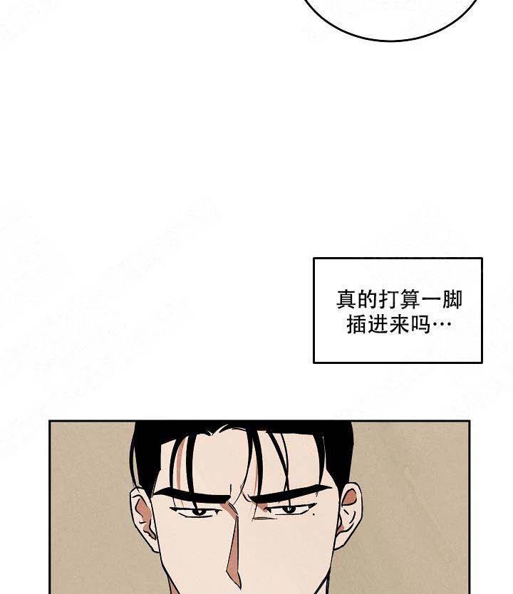 《特殊拍摄》漫画最新章节第90话 吃饭免费下拉式在线观看章节第【29】张图片