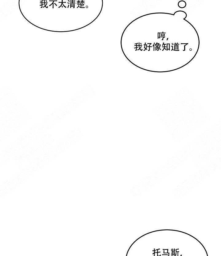 《特殊拍摄》漫画最新章节第91话 没有动摇免费下拉式在线观看章节第【9】张图片