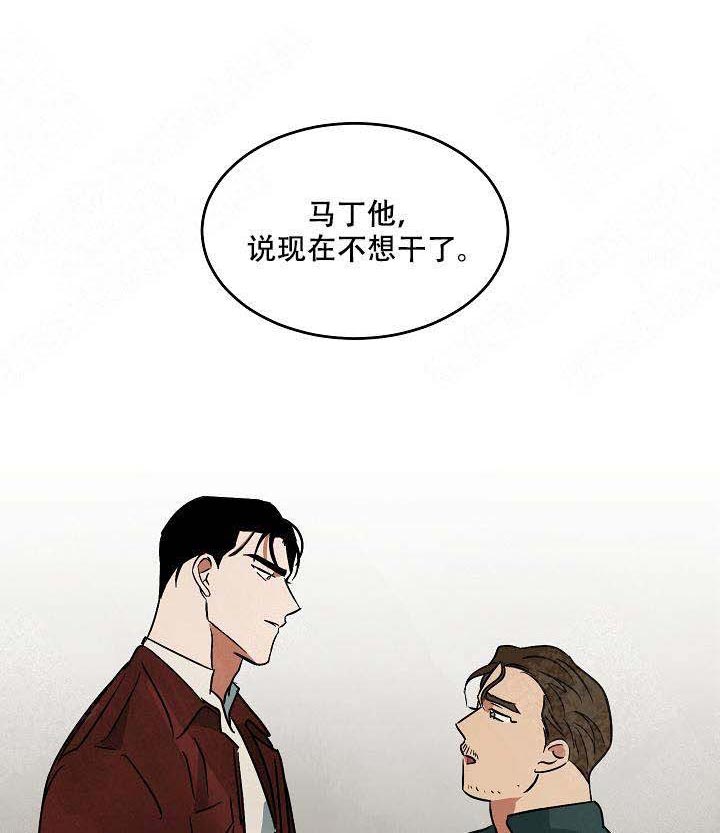 《特殊拍摄》漫画最新章节第91话 没有动摇免费下拉式在线观看章节第【2】张图片