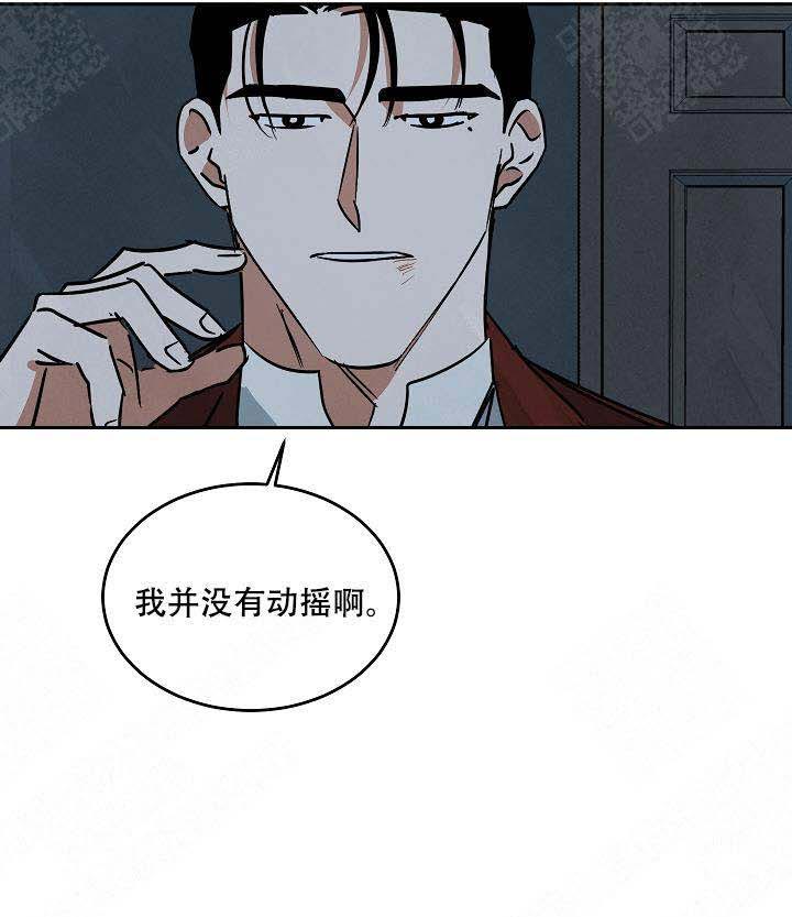 《特殊拍摄》漫画最新章节第91话 没有动摇免费下拉式在线观看章节第【19】张图片