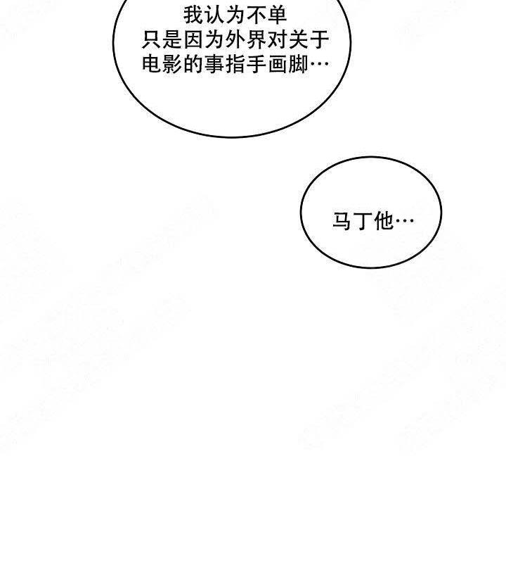 《特殊拍摄》漫画最新章节第91话 没有动摇免费下拉式在线观看章节第【3】张图片