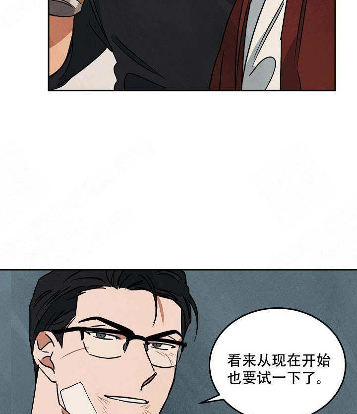 《特殊拍摄》漫画最新章节第91话 没有动摇免费下拉式在线观看章节第【33】张图片