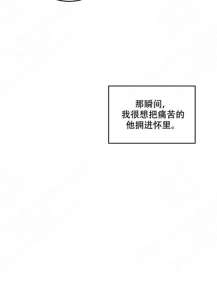 《特殊拍摄》漫画最新章节第91话 没有动摇免费下拉式在线观看章节第【13】张图片